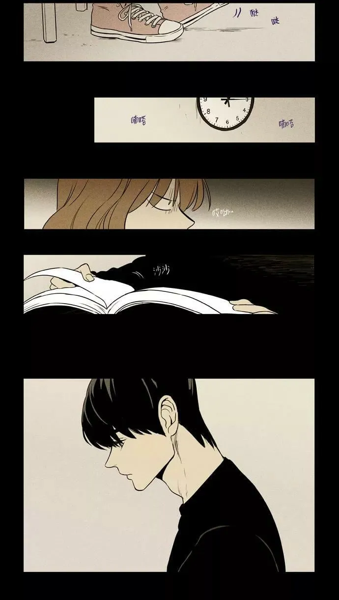 [第3部] 第99话 环圈（1） 第24页