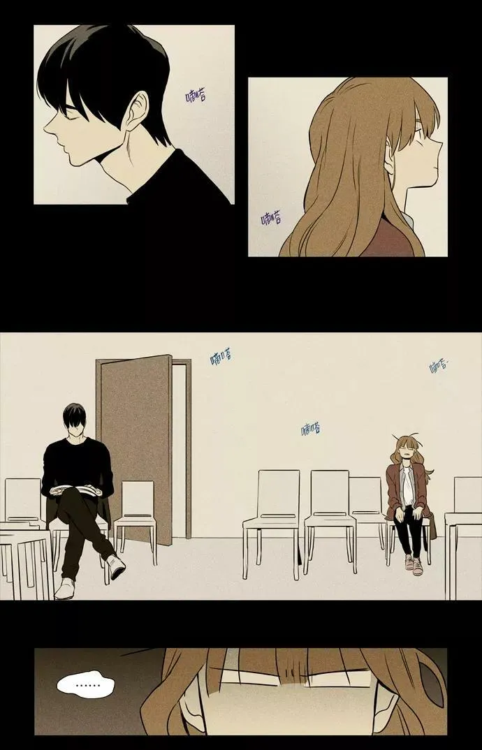 [第3部] 第99话 环圈（1） 第26页