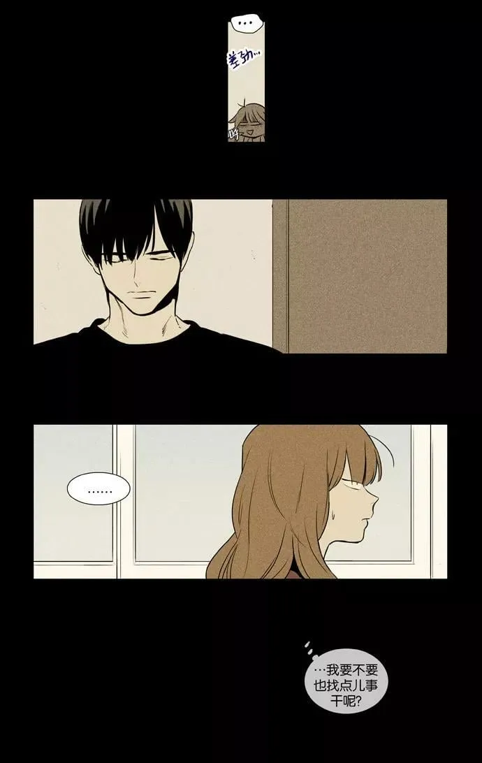 [第3部] 第99话 环圈（1） 第28页