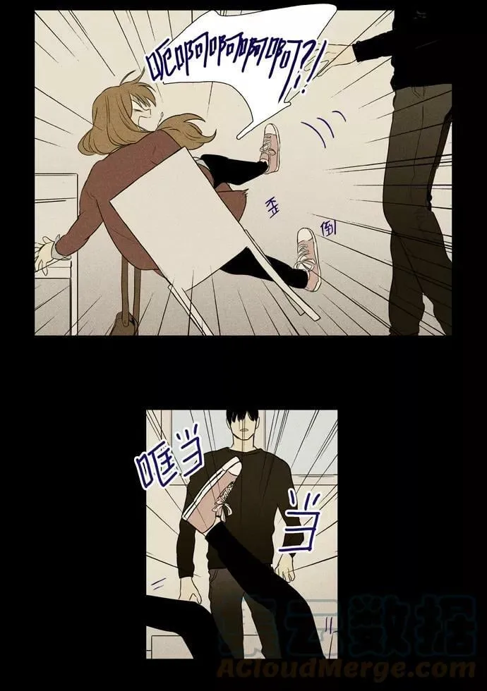 [第3部] 第99话 环圈（1） 第33页