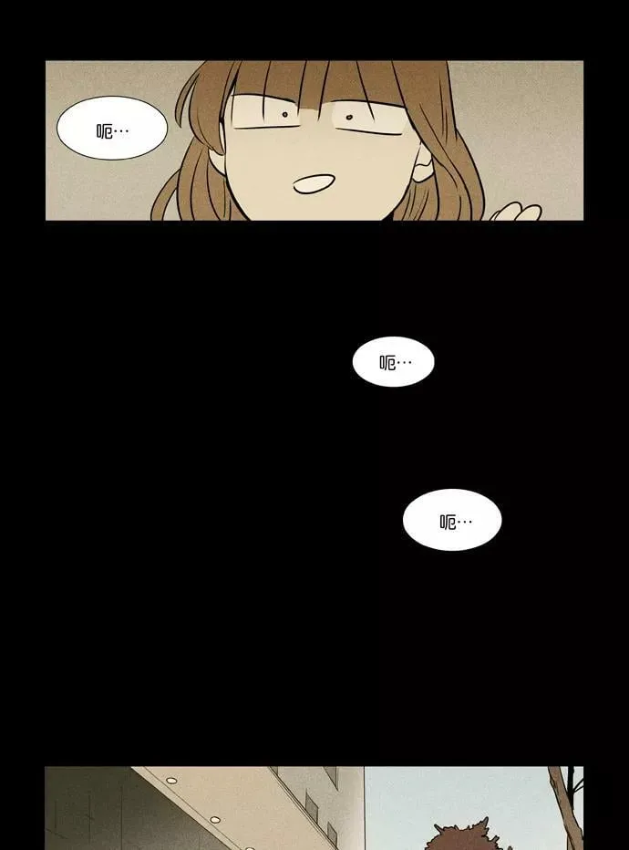 [第3部] 第100话 环圈（2） 第14页