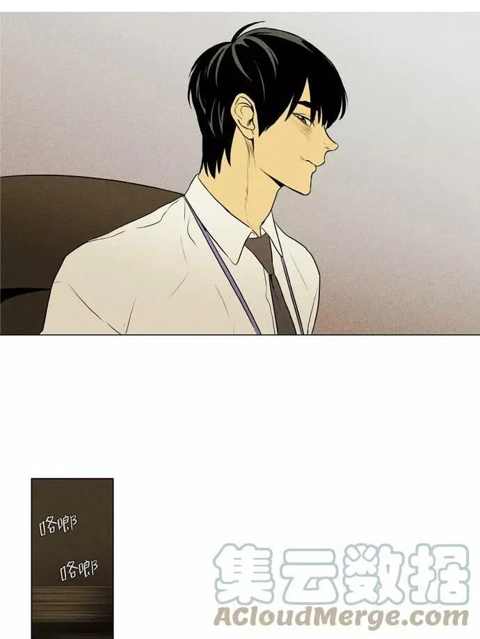 [第3部] 第98话 火种（2） 第31页