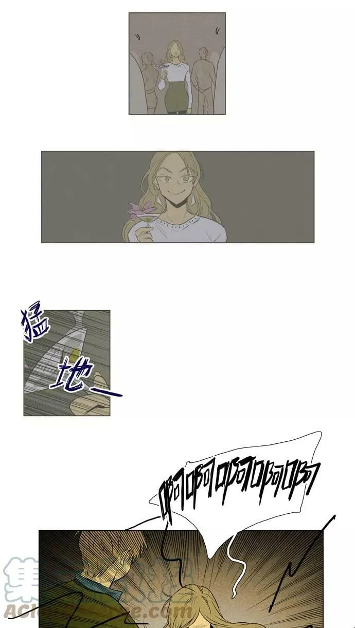 [第3部] 第97话 火种（1） 第7页