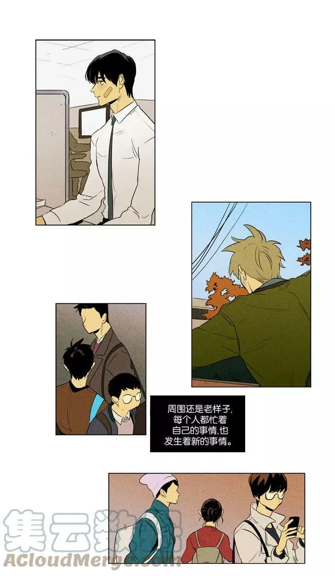 [第3部] 第96话 罪人 （4） 第31页