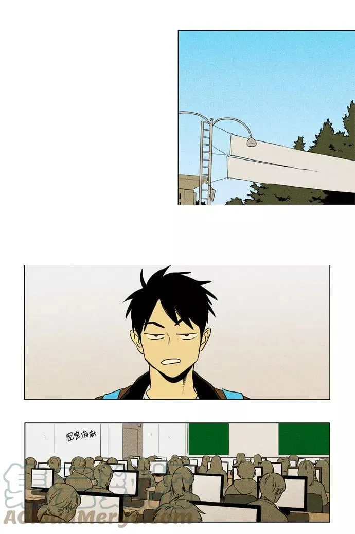 [第3部] 第95话 罪人 （3） 第13页