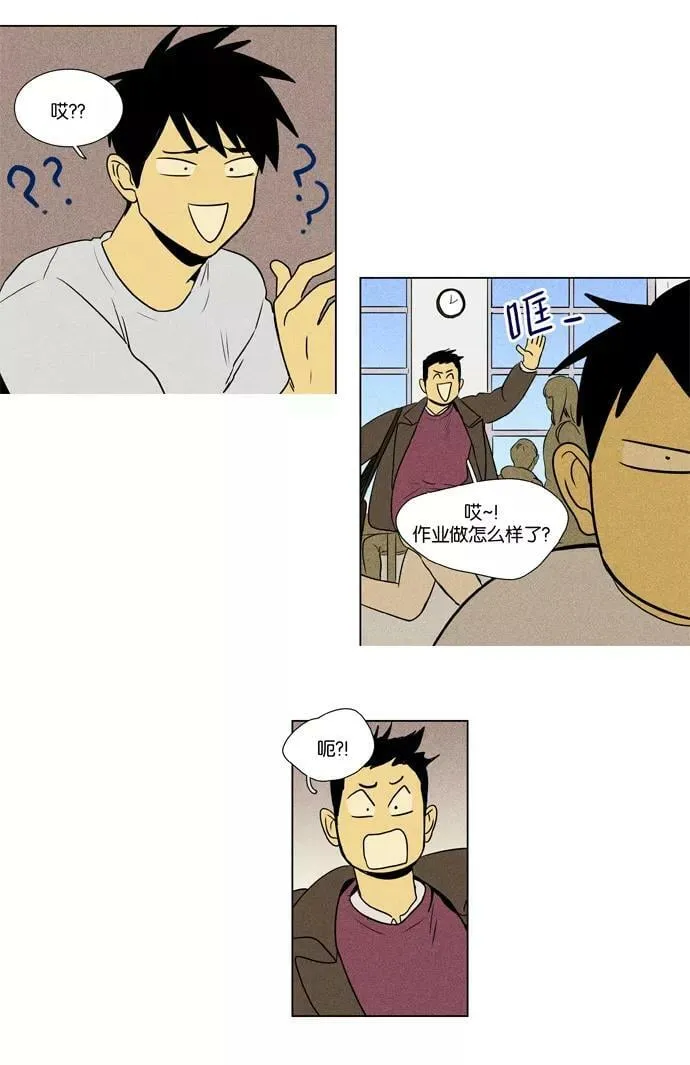 [第3部] 第95话 罪人 （3） 第18页