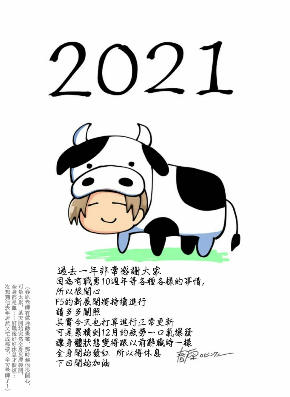 2021 第1页