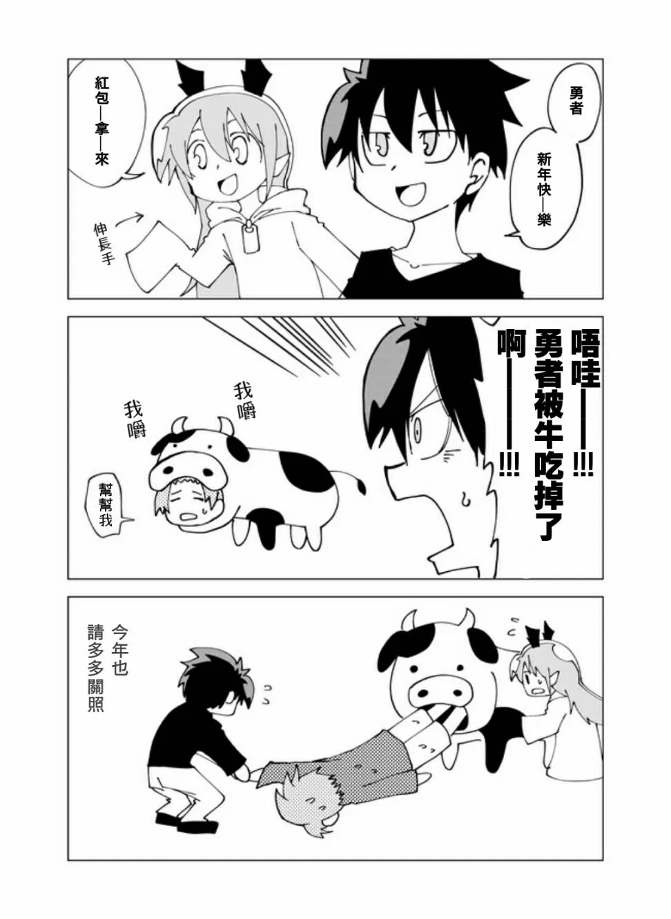 2021 第2页