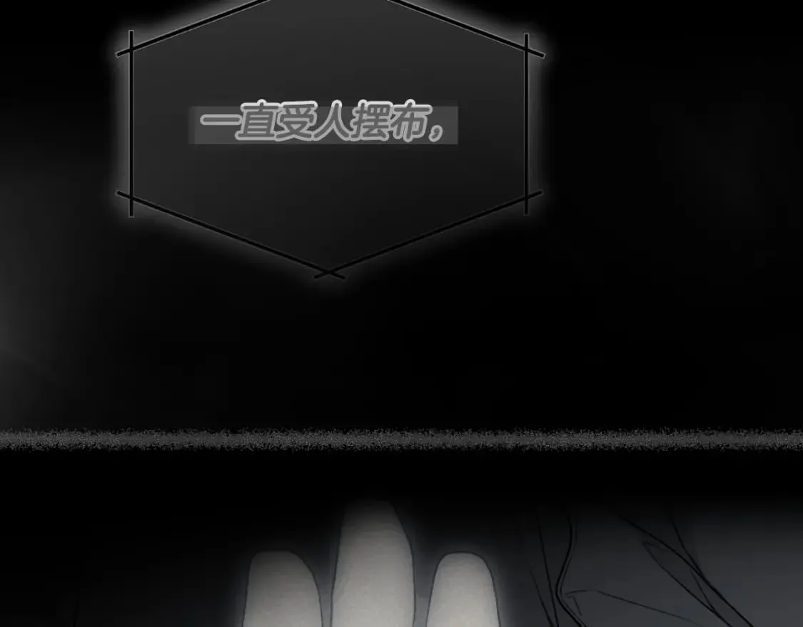 第68话 她的选择 第6页