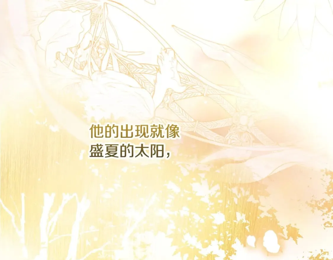 第68话 她的选择 第30页