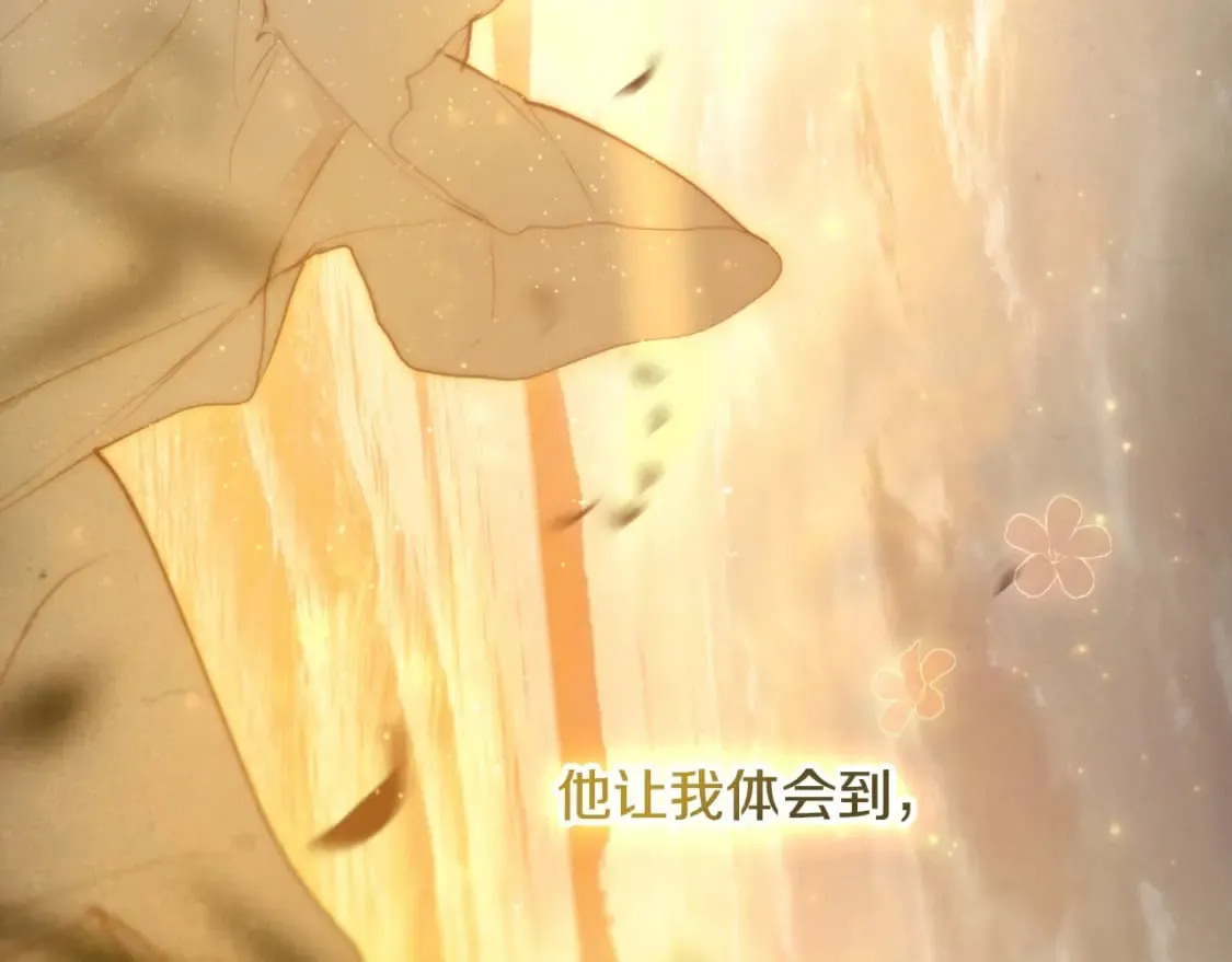 第68话 她的选择 第35页
