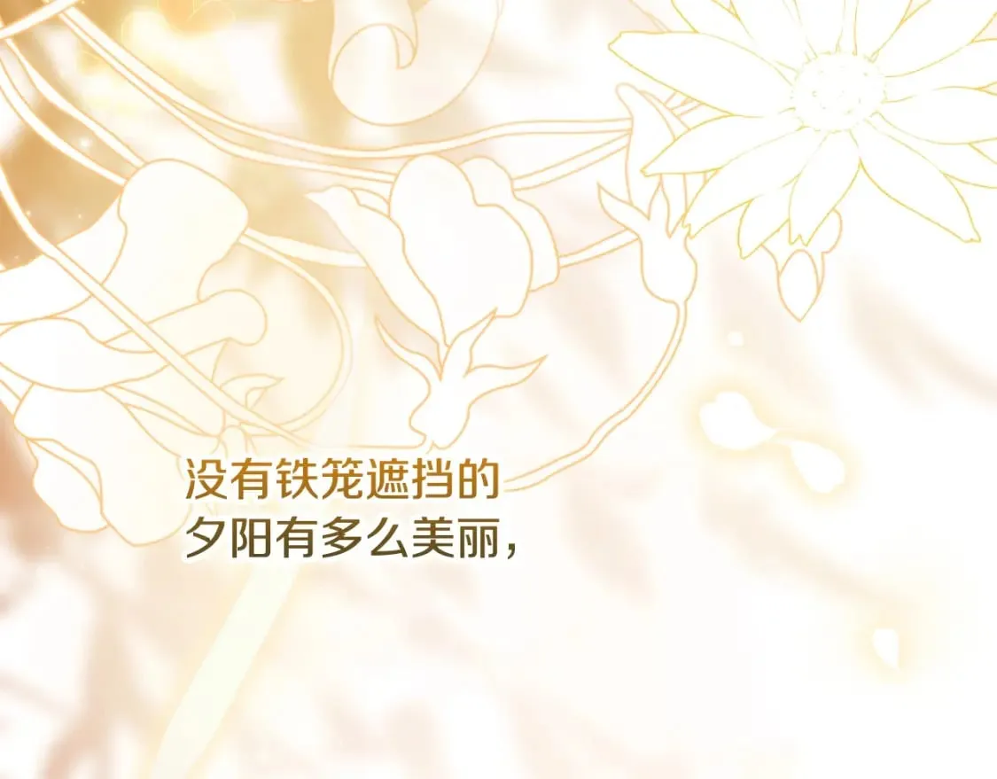 第68话 她的选择 第37页