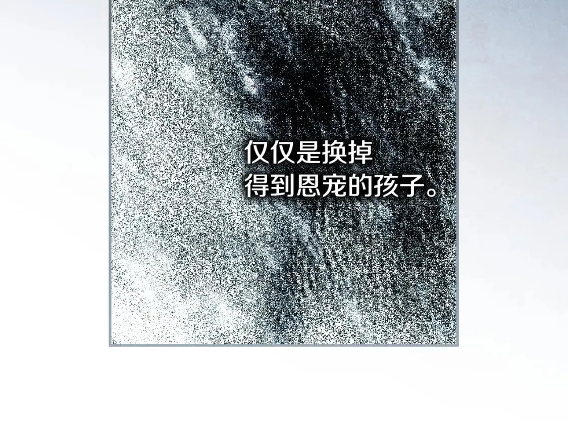 第68话 她的选择 第52页