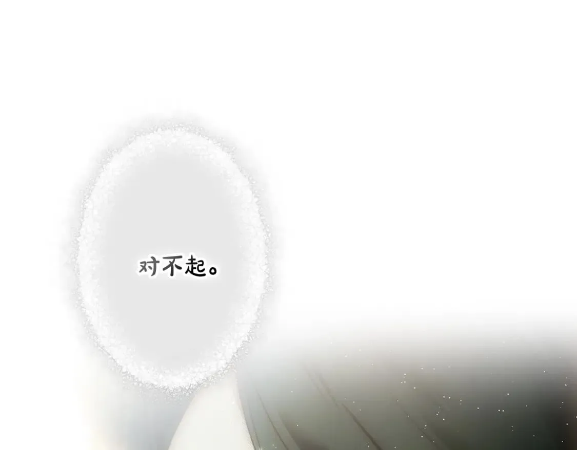 第68话 她的选择 第53页