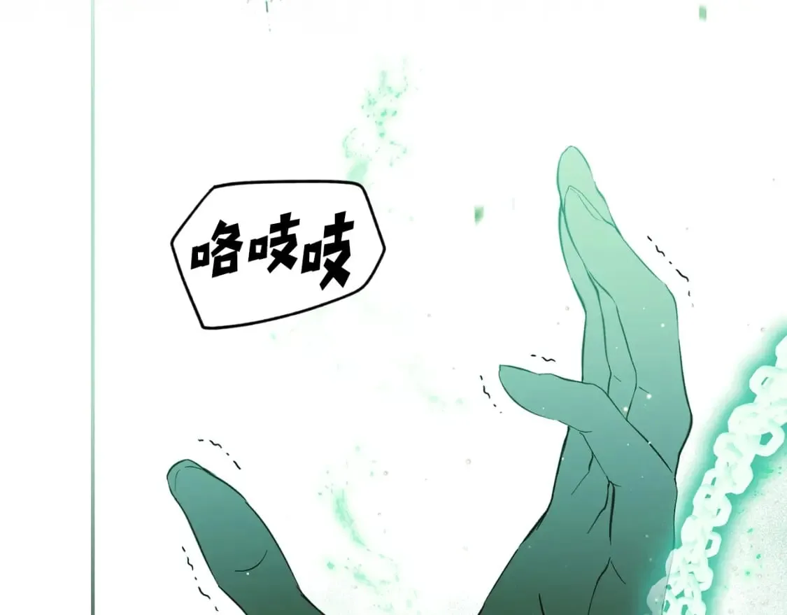 第68话 她的选择 第63页
