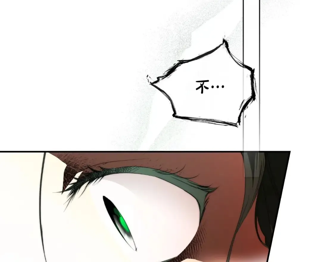 第68话 她的选择 第71页