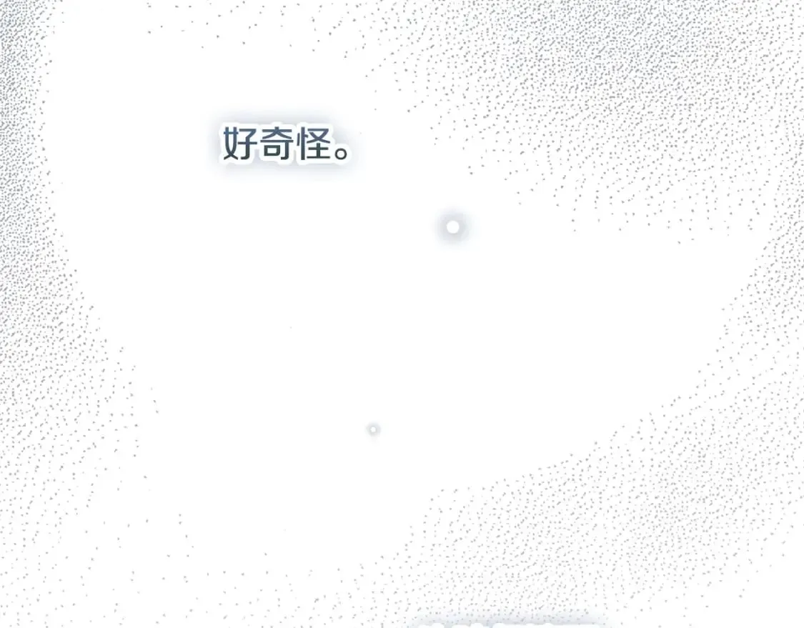 第68话 她的选择 第78页