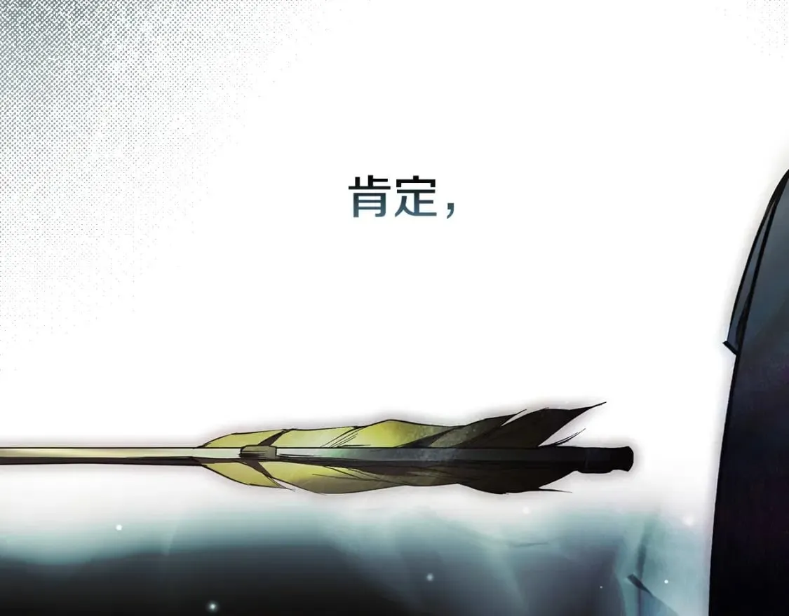 第68话 她的选择 第84页