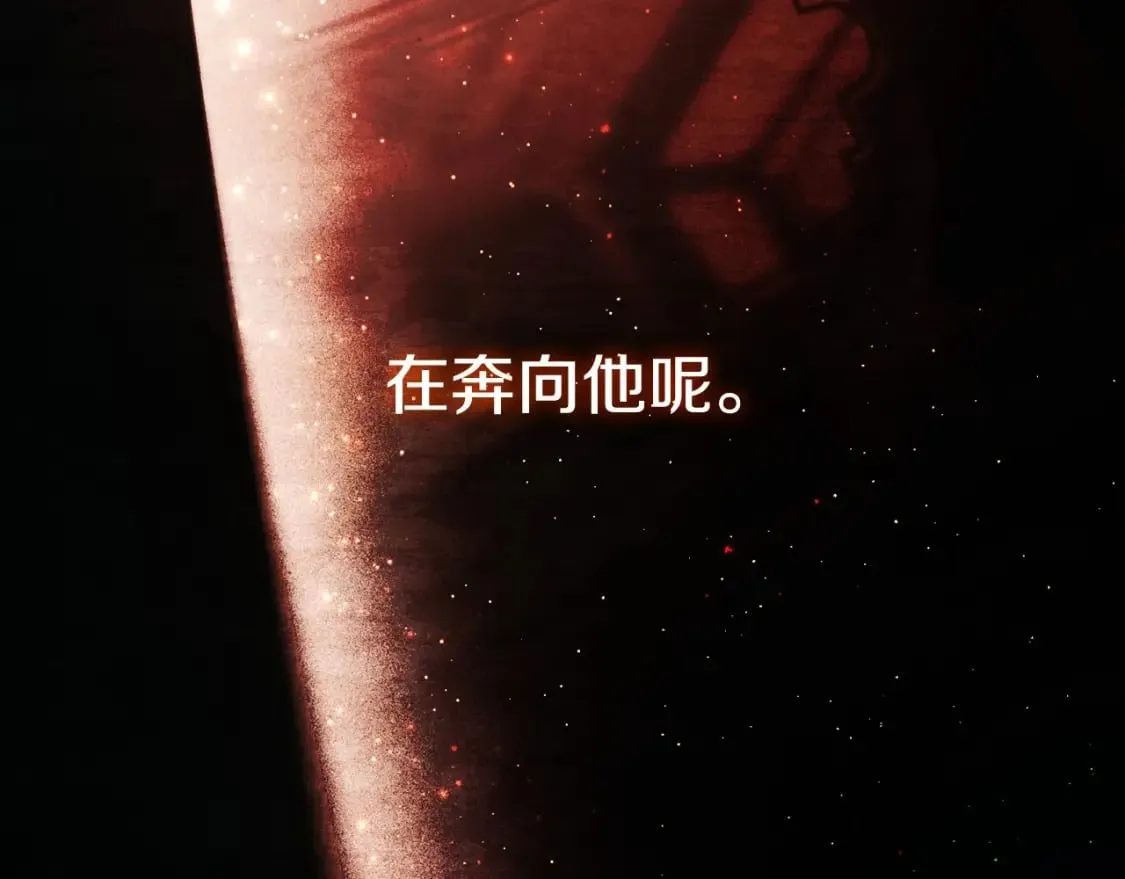第68话 她的选择 第91页