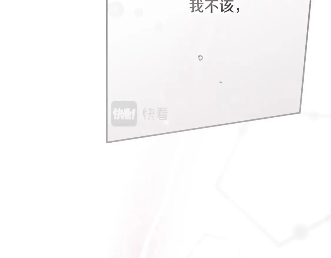 第68话 她的选择 第111页