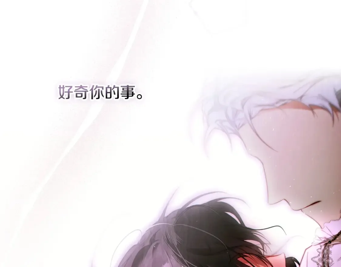 第68话 她的选择 第112页