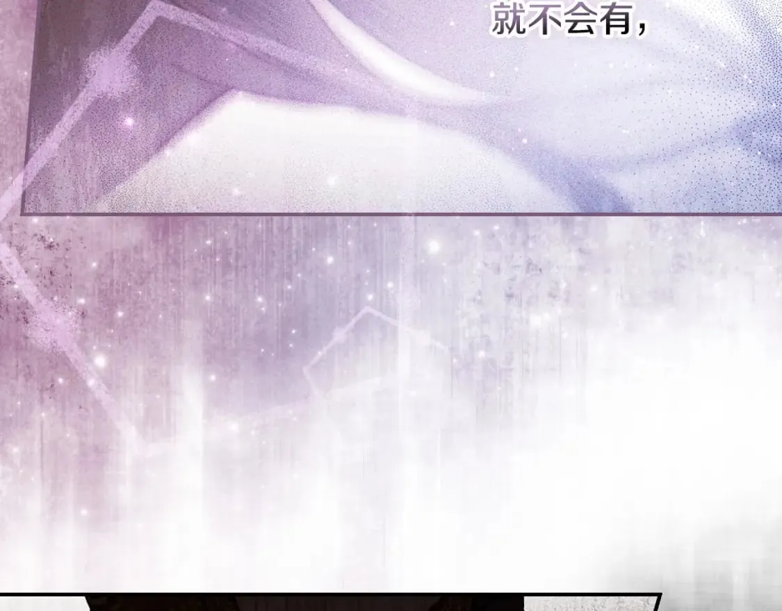 第68话 她的选择 第121页