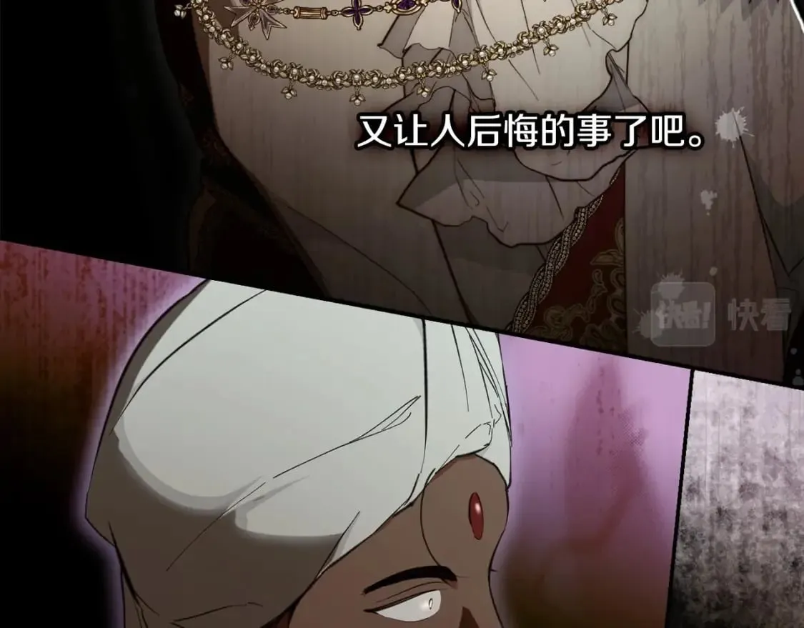 第68话 她的选择 第125页