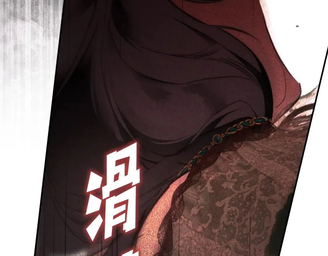 第68话 她的选择 第128页