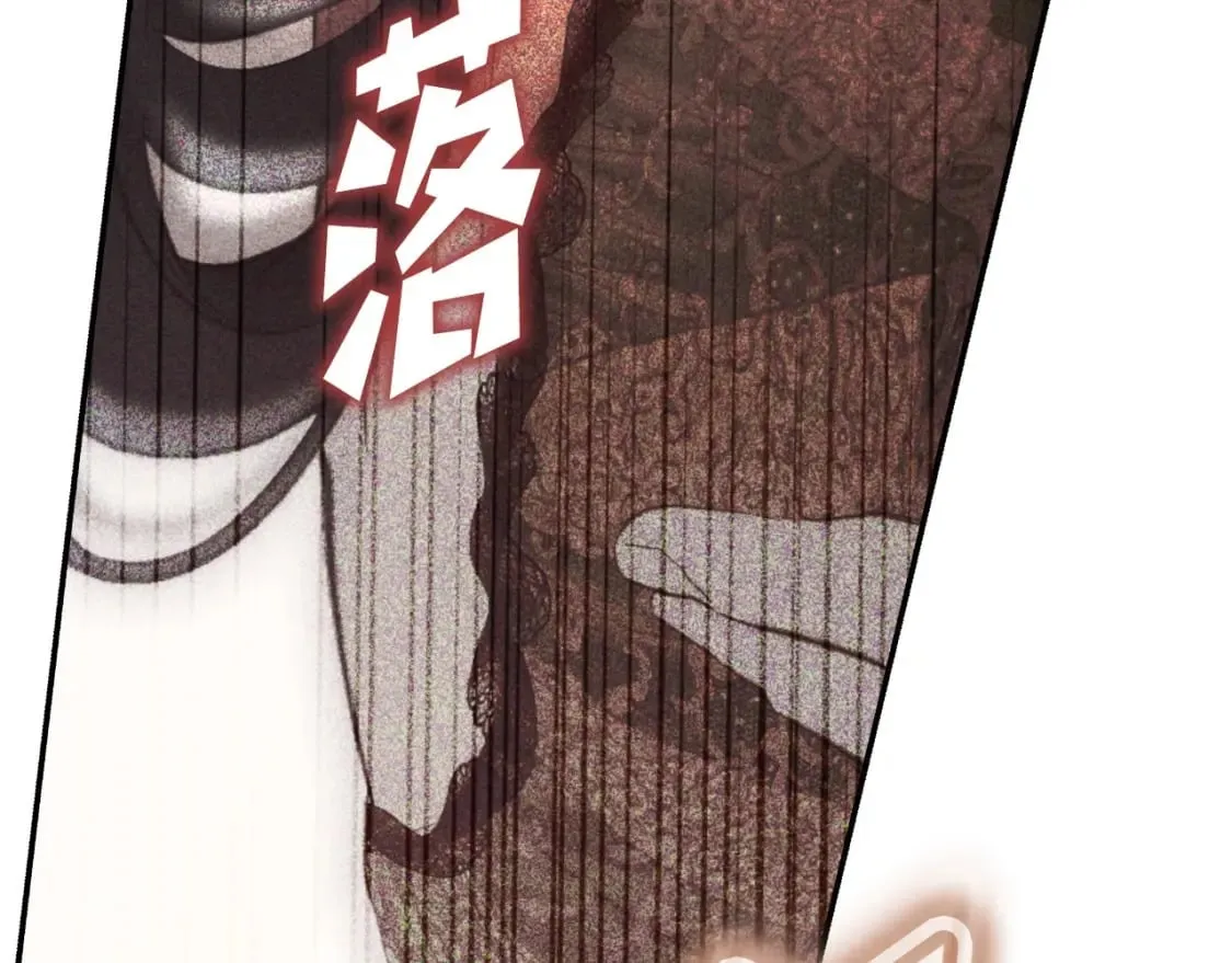 第68话 她的选择 第129页