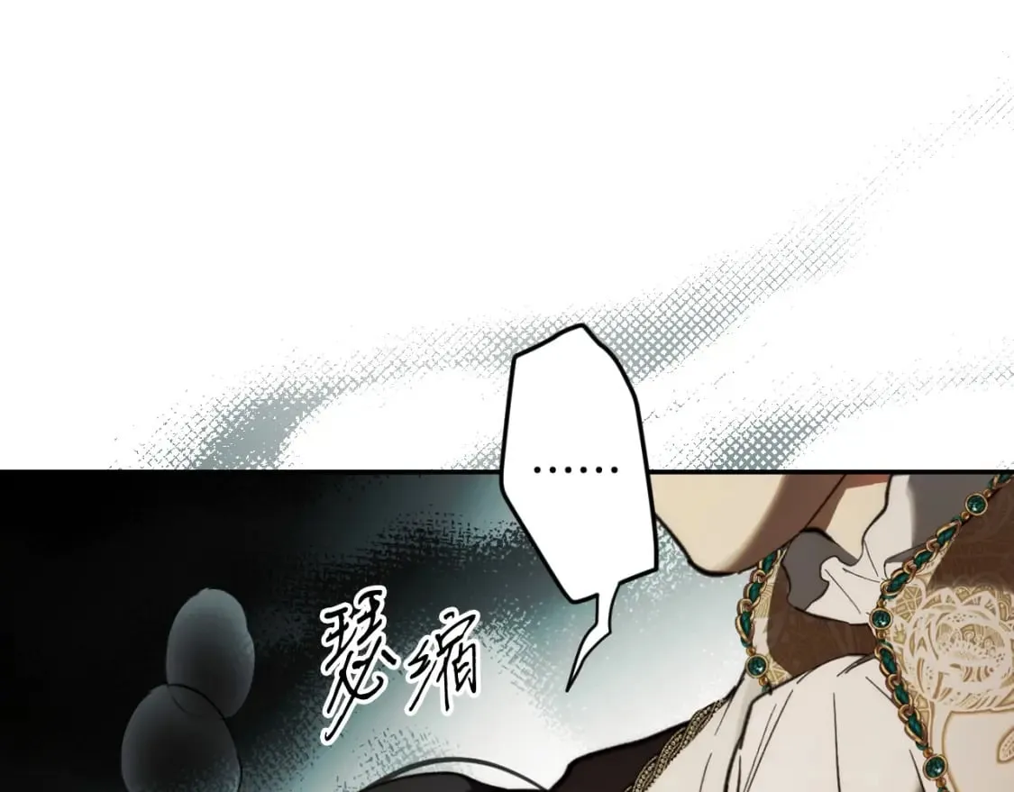 第68话 她的选择 第134页