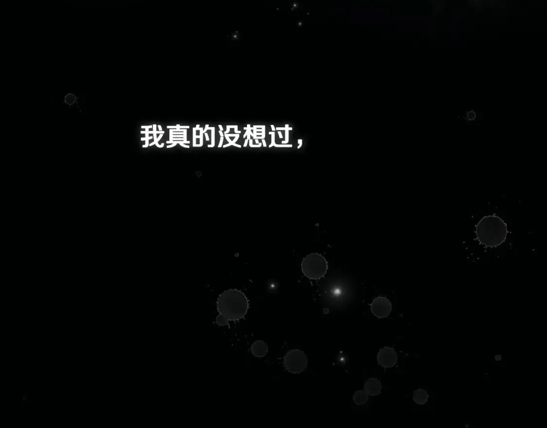 第68话 她的选择 第161页