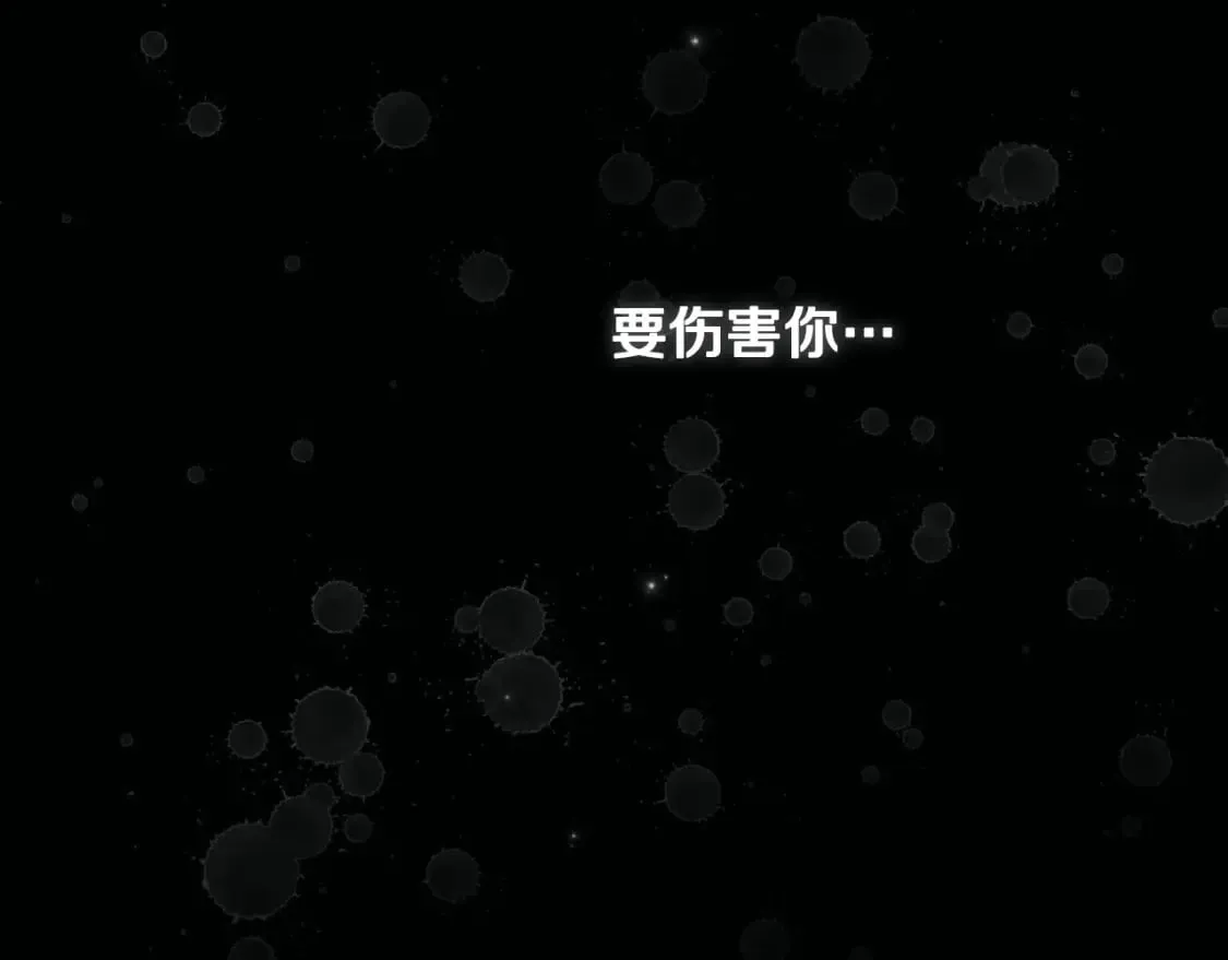 第68话 她的选择 第162页