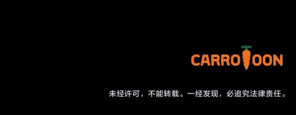 第68话 她的选择 第164页