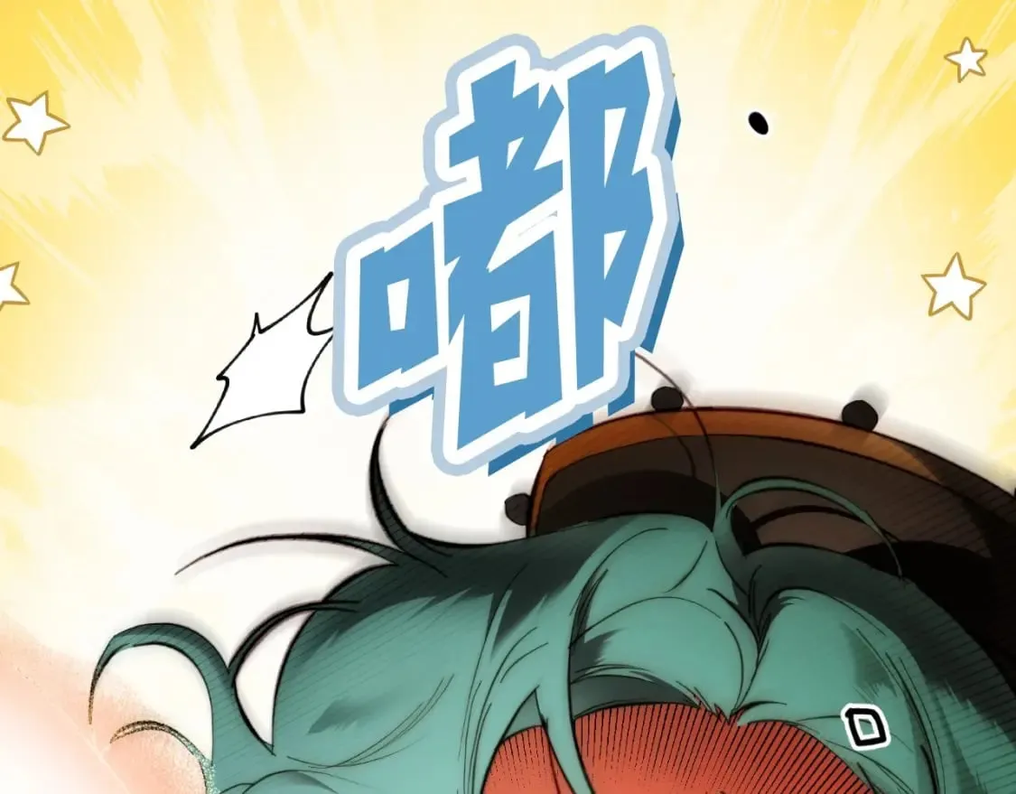 第67话 被选为祭品 第15页