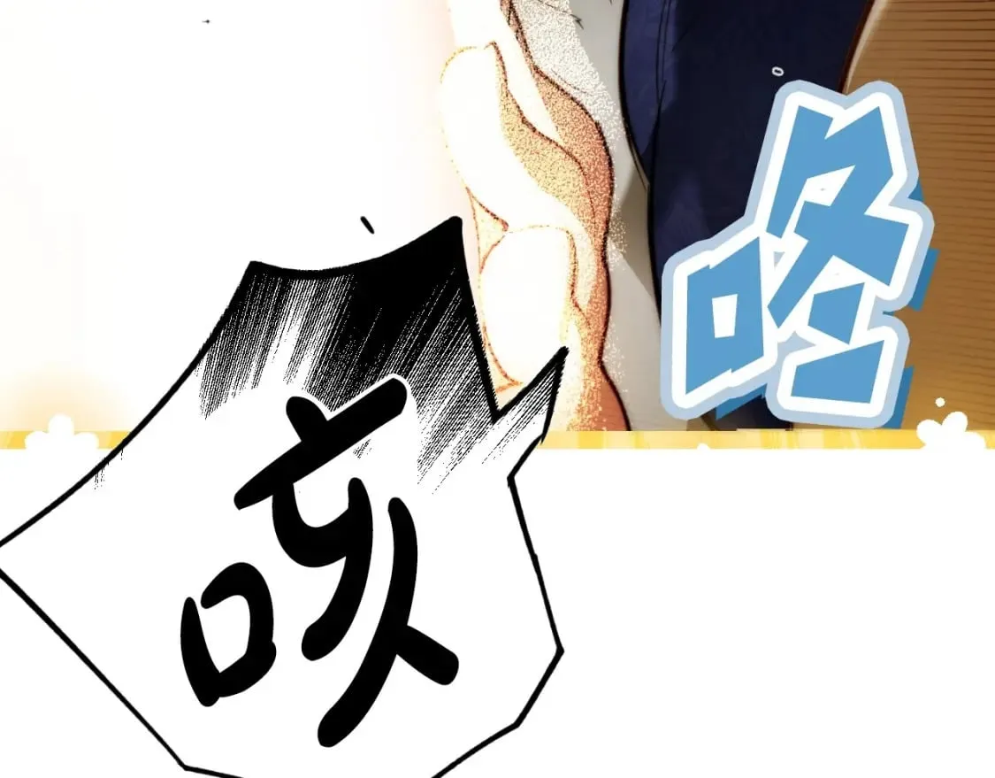 第67话 被选为祭品 第17页