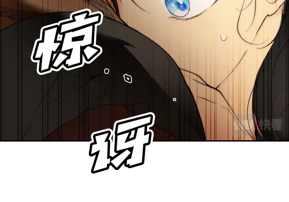 第67话 被选为祭品 第55页