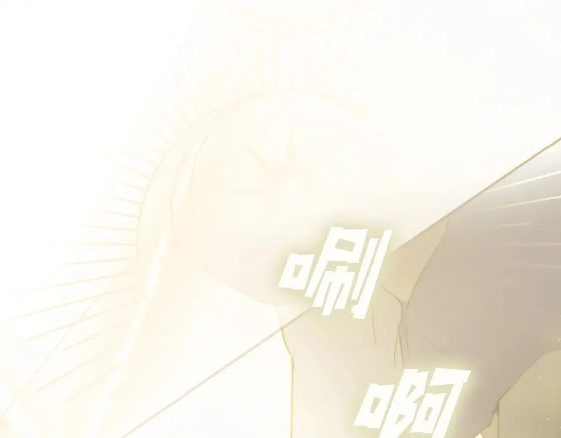 第67话 被选为祭品 第66页