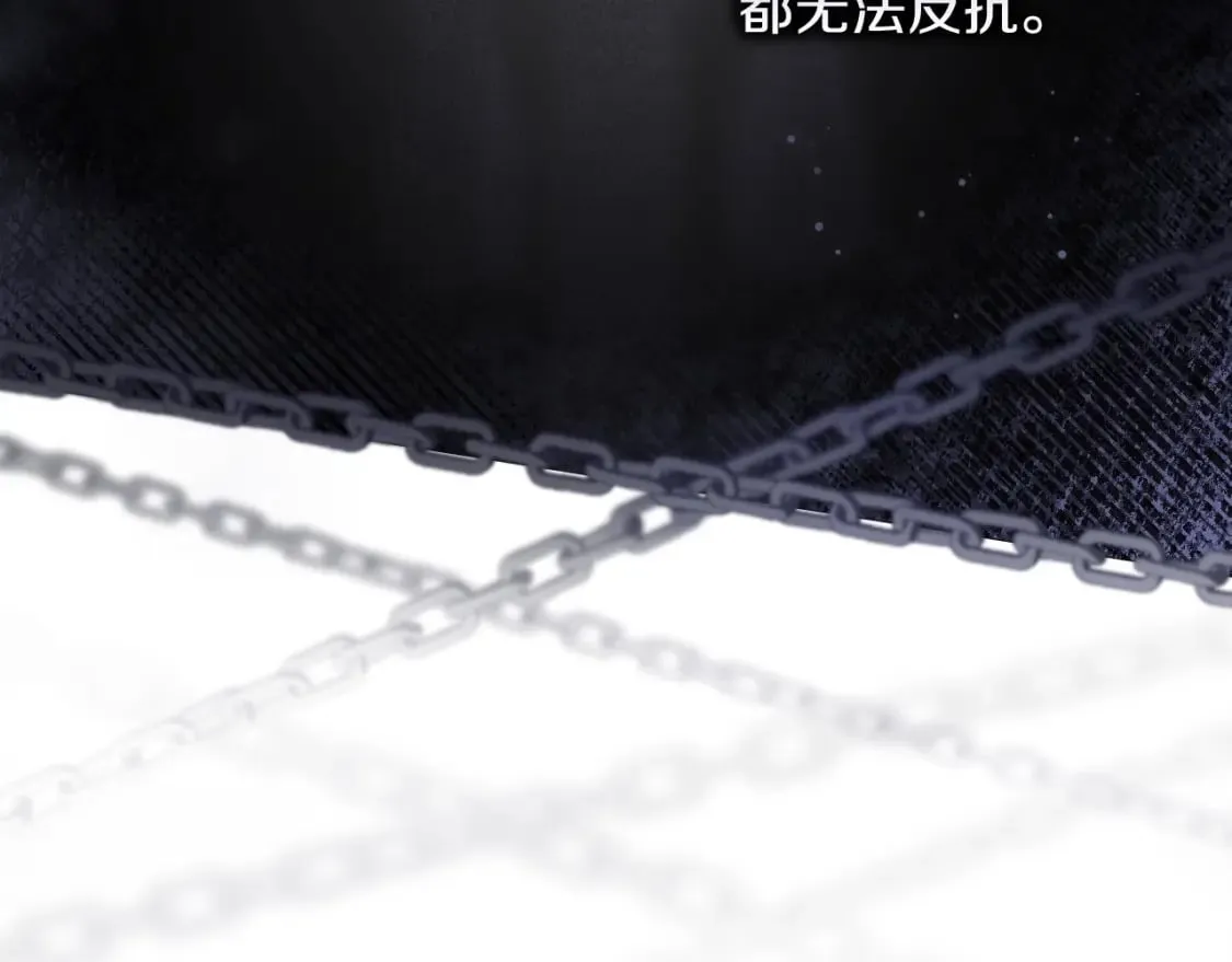 第67话 被选为祭品 第92页