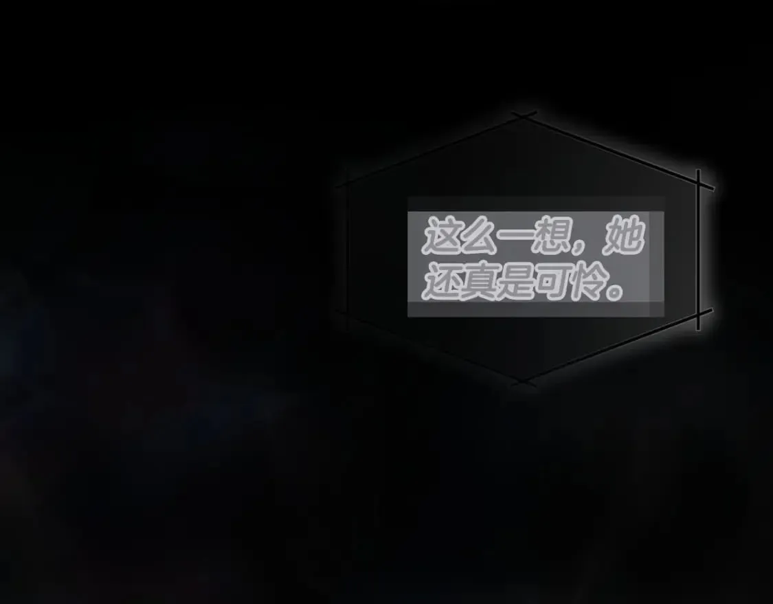 第67话 被选为祭品 第148页