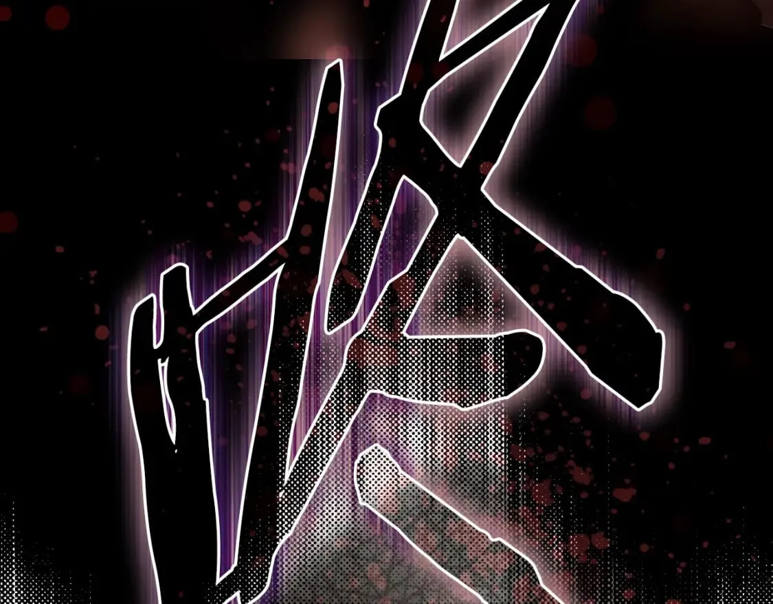 第66话 神的儿子 第7页