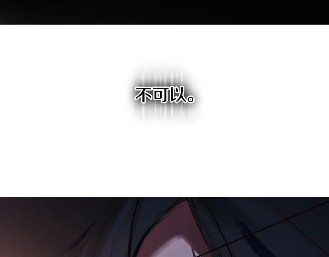 第66话 神的儿子 第10页