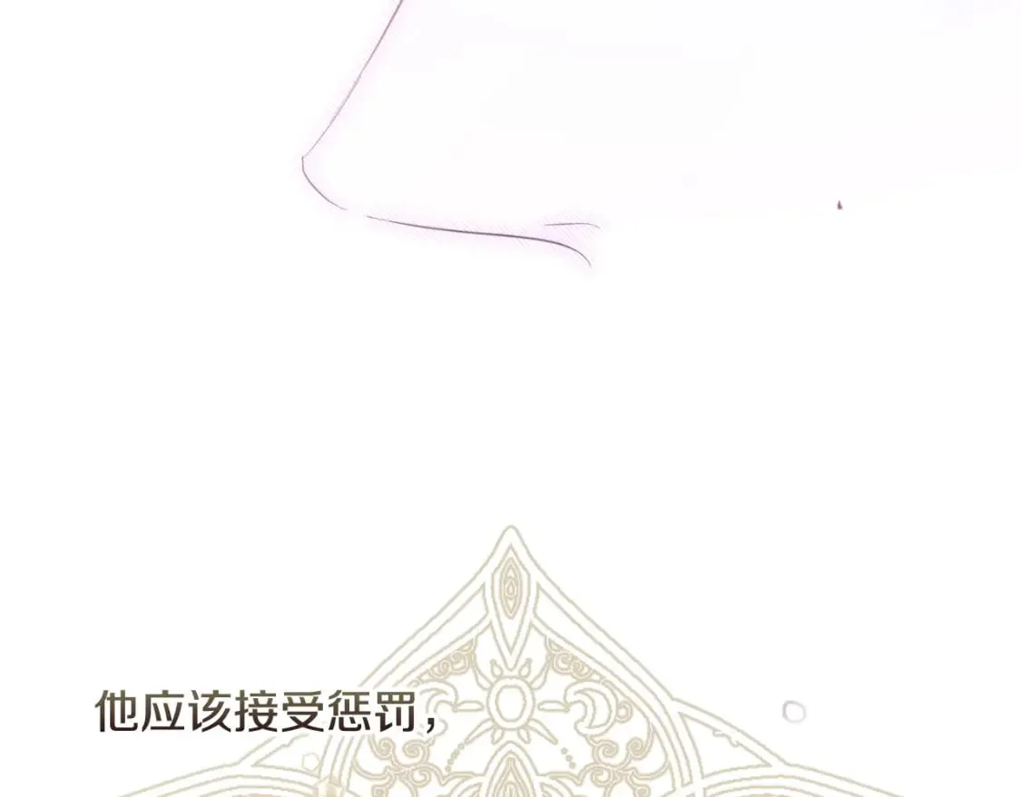 第66话 神的儿子 第13页
