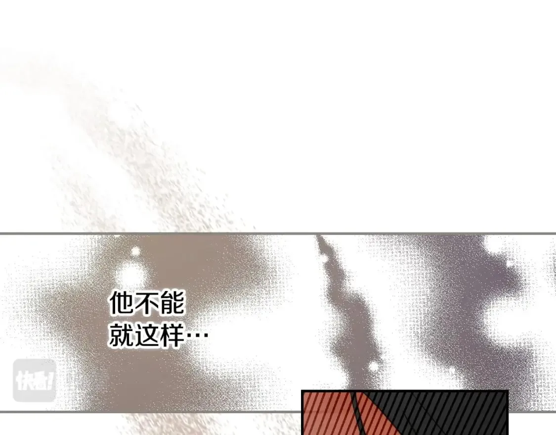 第66话 神的儿子 第16页