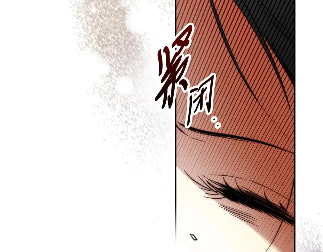 第66话 神的儿子 第17页