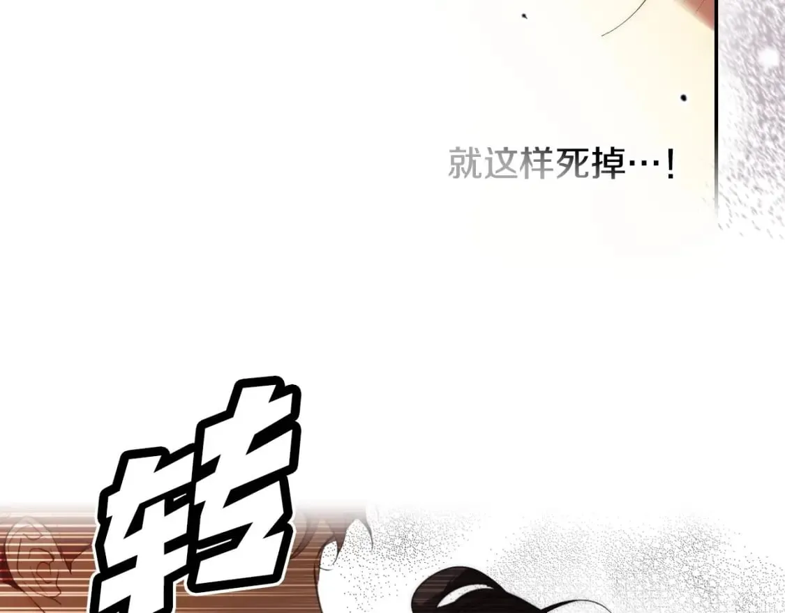 第66话 神的儿子 第18页
