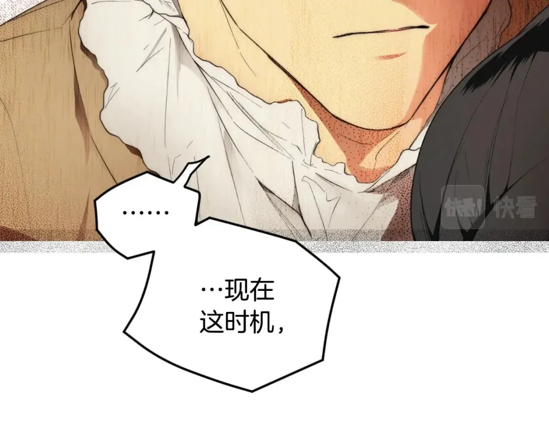 第66话 神的儿子 第32页