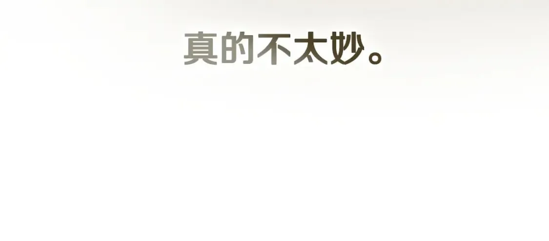 第66话 神的儿子 第36页