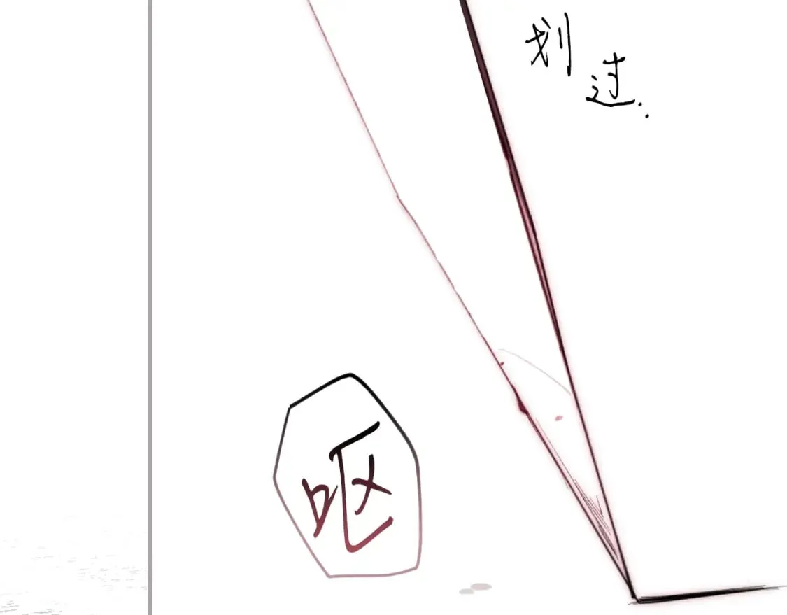 第66话 神的儿子 第38页