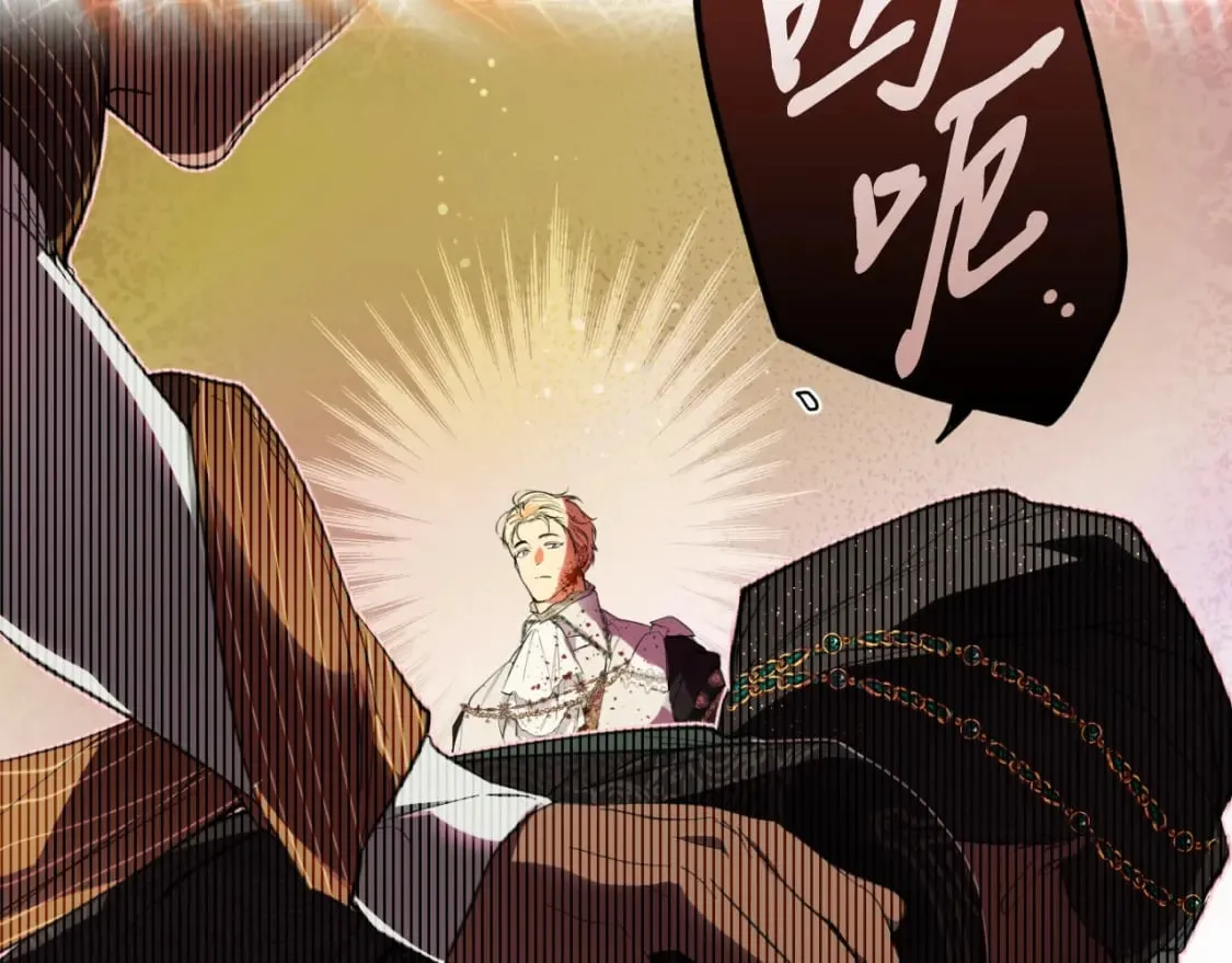 第66话 神的儿子 第40页