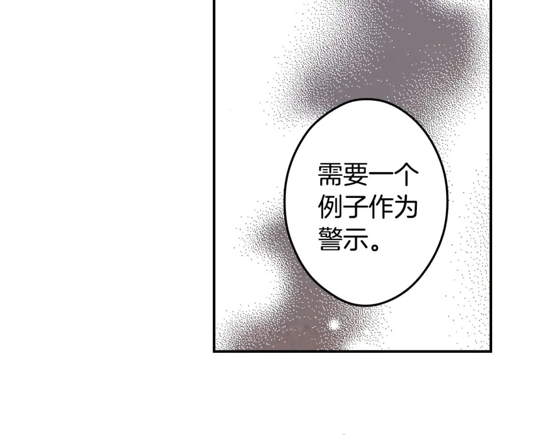 第66话 神的儿子 第48页